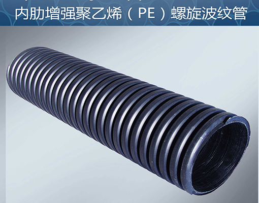 hdpe��(n��i)������(qi��ng)���y��